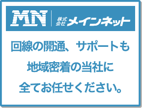 【POINT3】契約書も請求書もスッキリ管理（当社にスッキリまとまる）